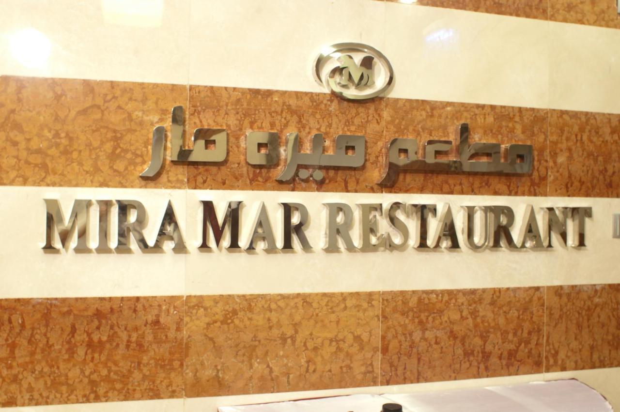 Mira Ajyad Hotel Mekka Kültér fotó