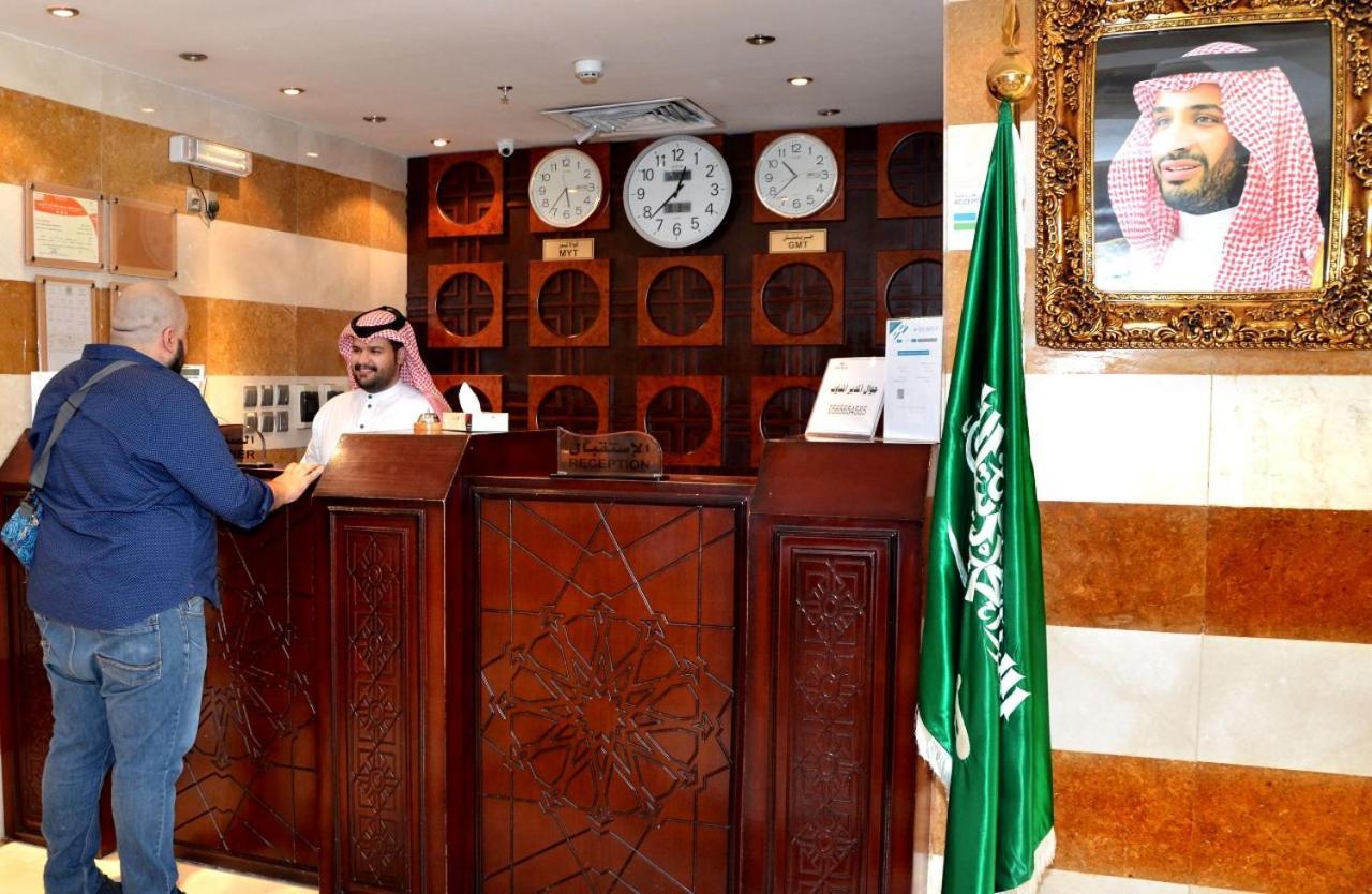 Mira Ajyad Hotel Mekka Kültér fotó