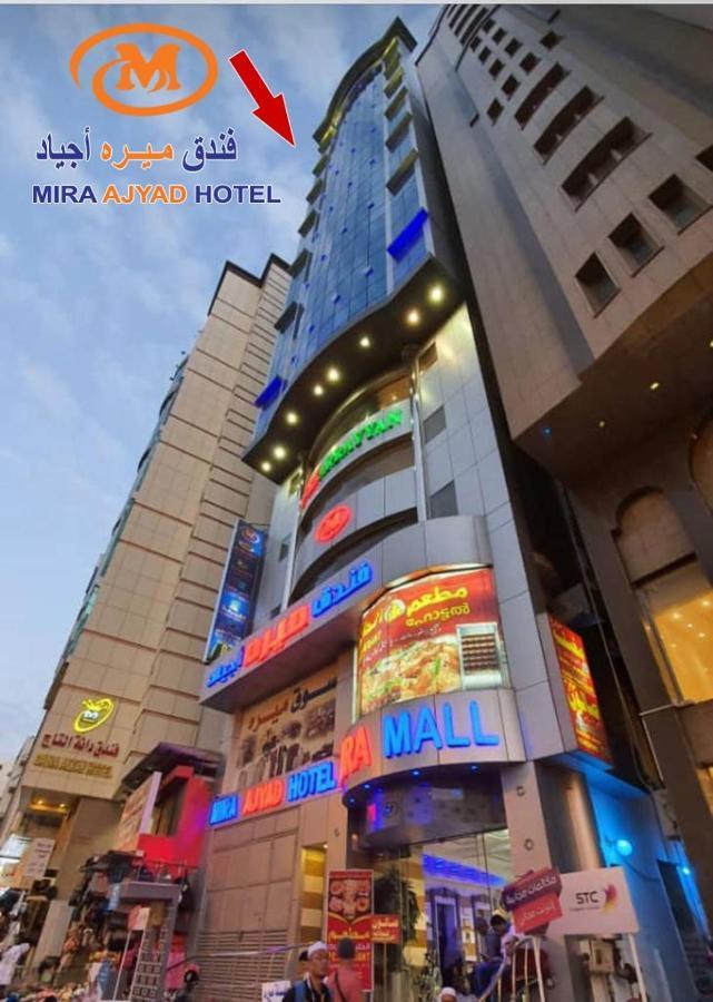 Mira Ajyad Hotel Mekka Kültér fotó